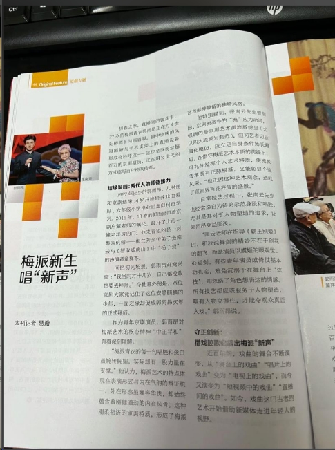 中国经济周刊
